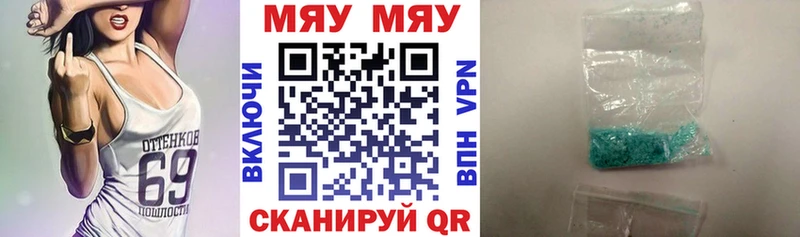 Все наркотики Володарск СК Меф мяу мяу ГАШИШ Марихуана КОКАИН