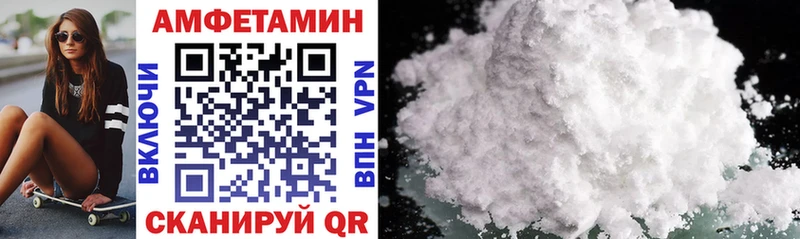 мориарти официальный сайт  MEGA ССЫЛКА  Володарск  АМФ Розовый 