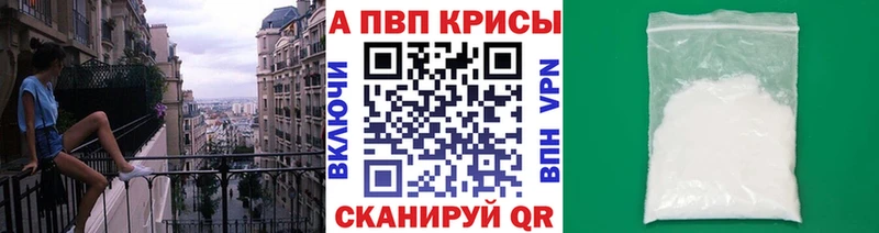 A PVP СК КРИС Володарск