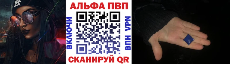 мориарти как зайти  Володарск  Alpha-PVP Crystall 