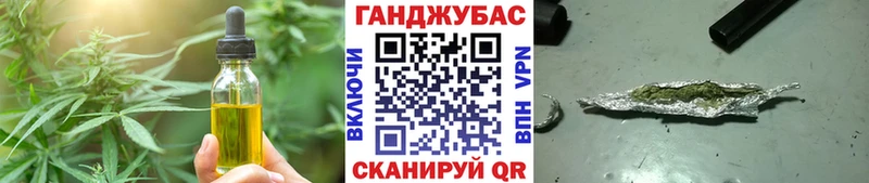 Еда ТГК конопля  наркошоп  Володарск 