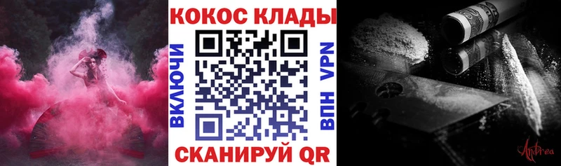 продажа наркотиков  Володарск  Кокаин Fish Scale 