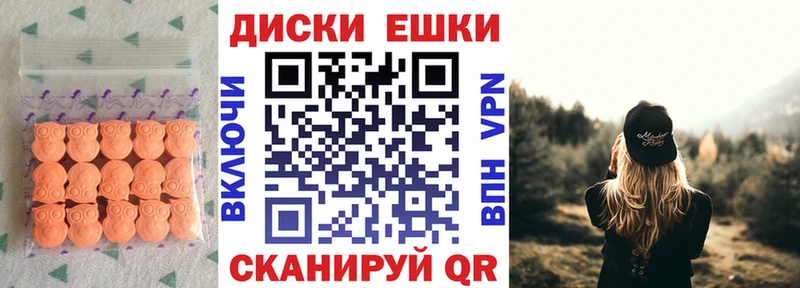 Экстази louis Vuitton  Володарск 