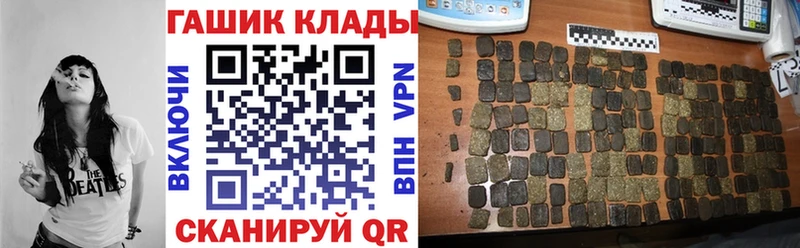 гидра сайт Володарск ГАШ гарик