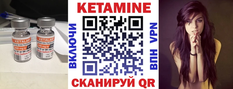 Кетамин ketamine  Володарск 