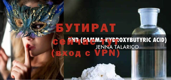 скорость Беломорск