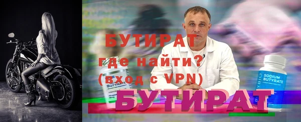 скорость Беломорск