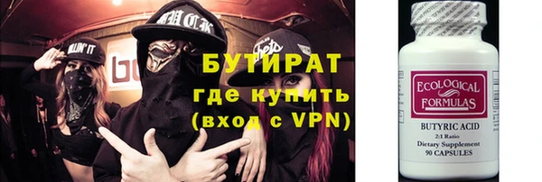 кокаин колумбия Белокуриха