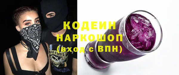 кокаин колумбия Белокуриха