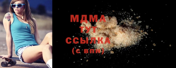 кокаин колумбия Белокуриха