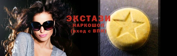 PSILOCYBIN Белоозёрский