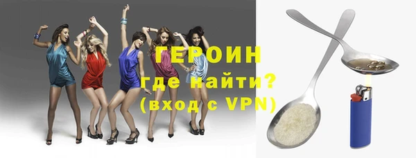 PSILOCYBIN Белоозёрский