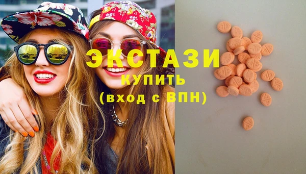 молекула духа Остров
