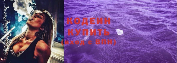 скорость Беломорск