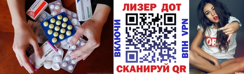 Лсд 25 экстази ecstasy Володарск