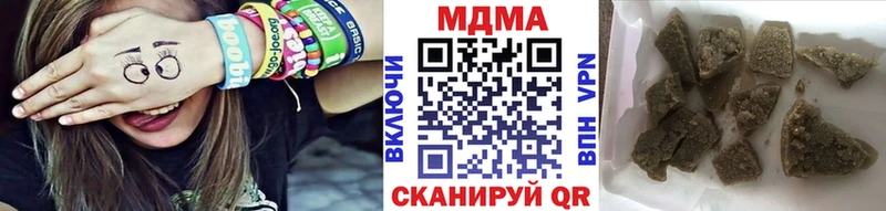 МДМА кристаллы  Володарск 