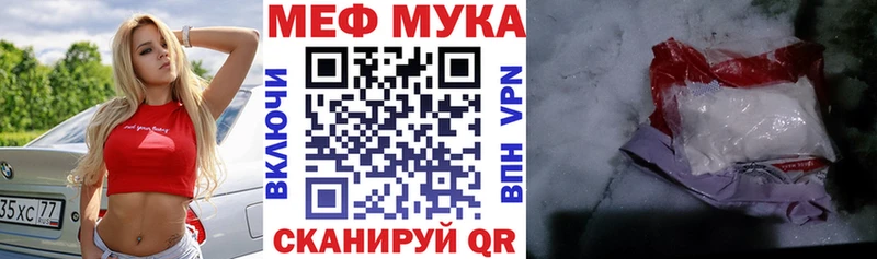 Мефедрон 4 MMC купить наркотик Володарск