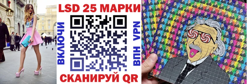 Марки 25I-NBOMe 1,5мг что такое Володарск