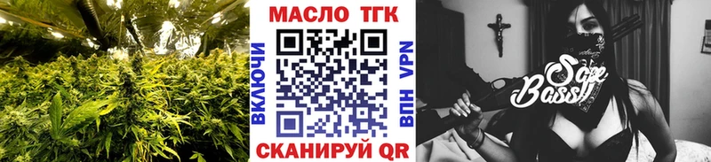 ТГК концентрат  Володарск 