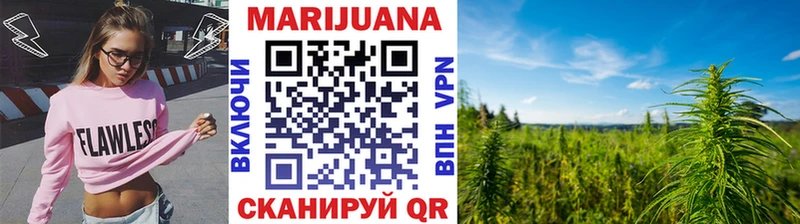 площадка какой сайт Володарск Шишки марихуана Amnesia